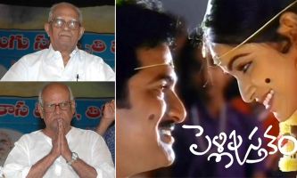 బాపు రే !